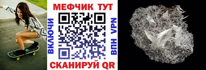 сколько стоит  Петрозаводск  МЕФ 4 MMC 
