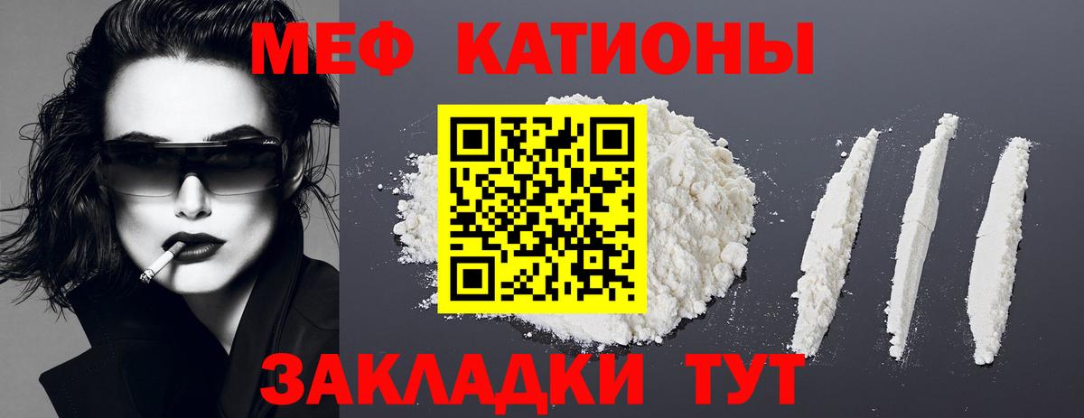 МЕФ  Петрозаводск