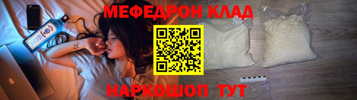Петрозаводск  где купить наркотик  МЯУ-МЯУ 4 MMC  Вход с VPN  МЯУ-МЯУ мука 