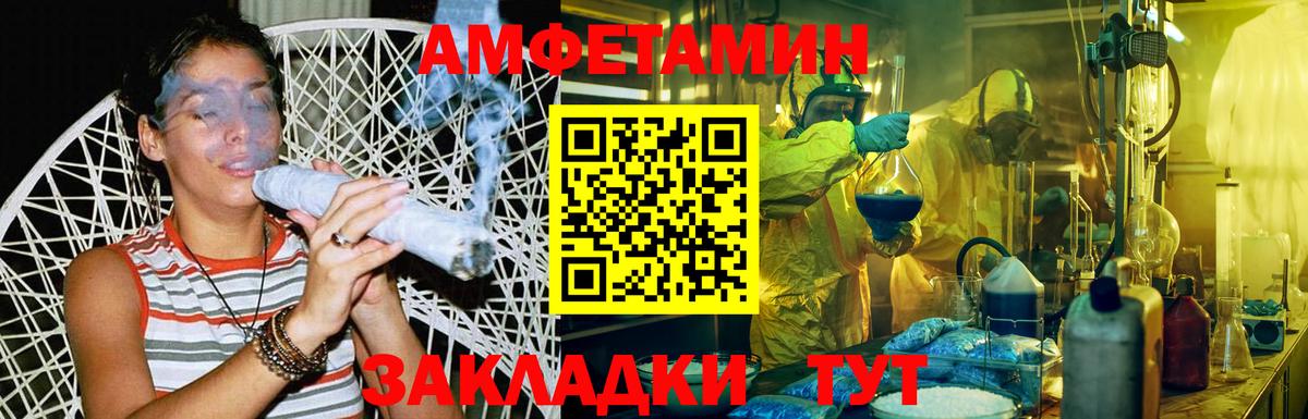 МЕТАМФЕТАМИН пудра Петрозаводск