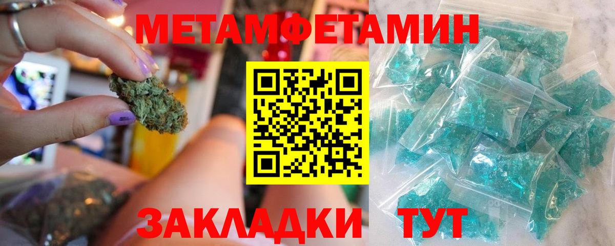Петрозаводск  МЕТАМФЕТАМИН витя  Вход с VPN 