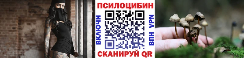 Галлюциногенные грибы прущие грибы  Петрозаводск 