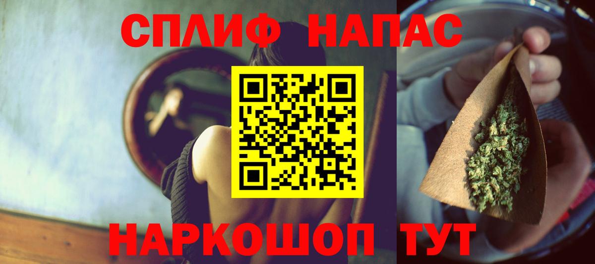 Марихуана Bruce Banner Петрозаводск