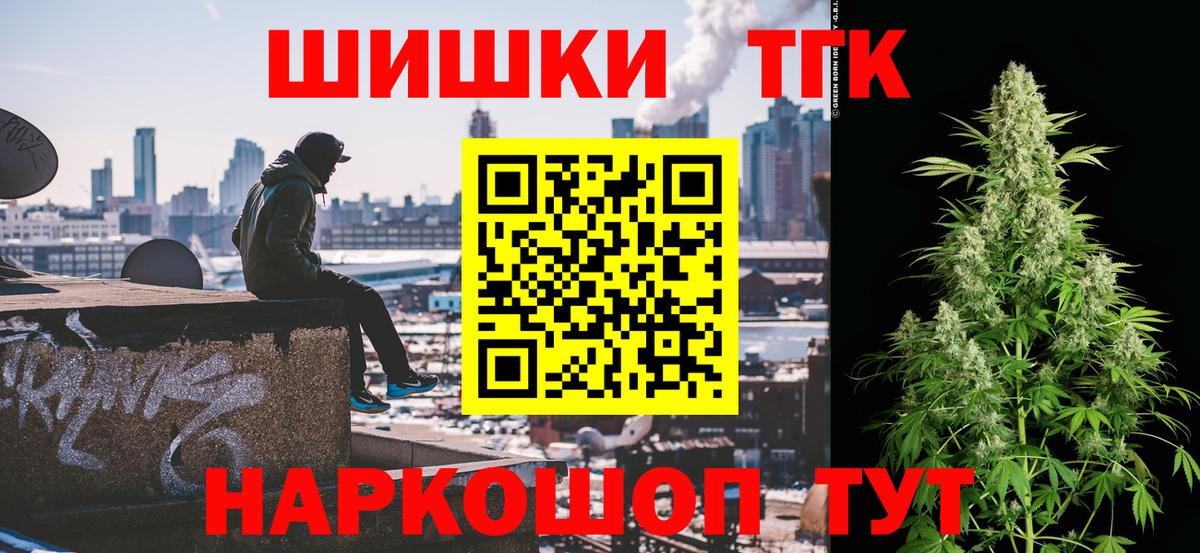 Шишки марихуана Ganja  Марихуана ГИДРОПОН  Петрозаводск  Вход с VPN  Каннабис сатива 